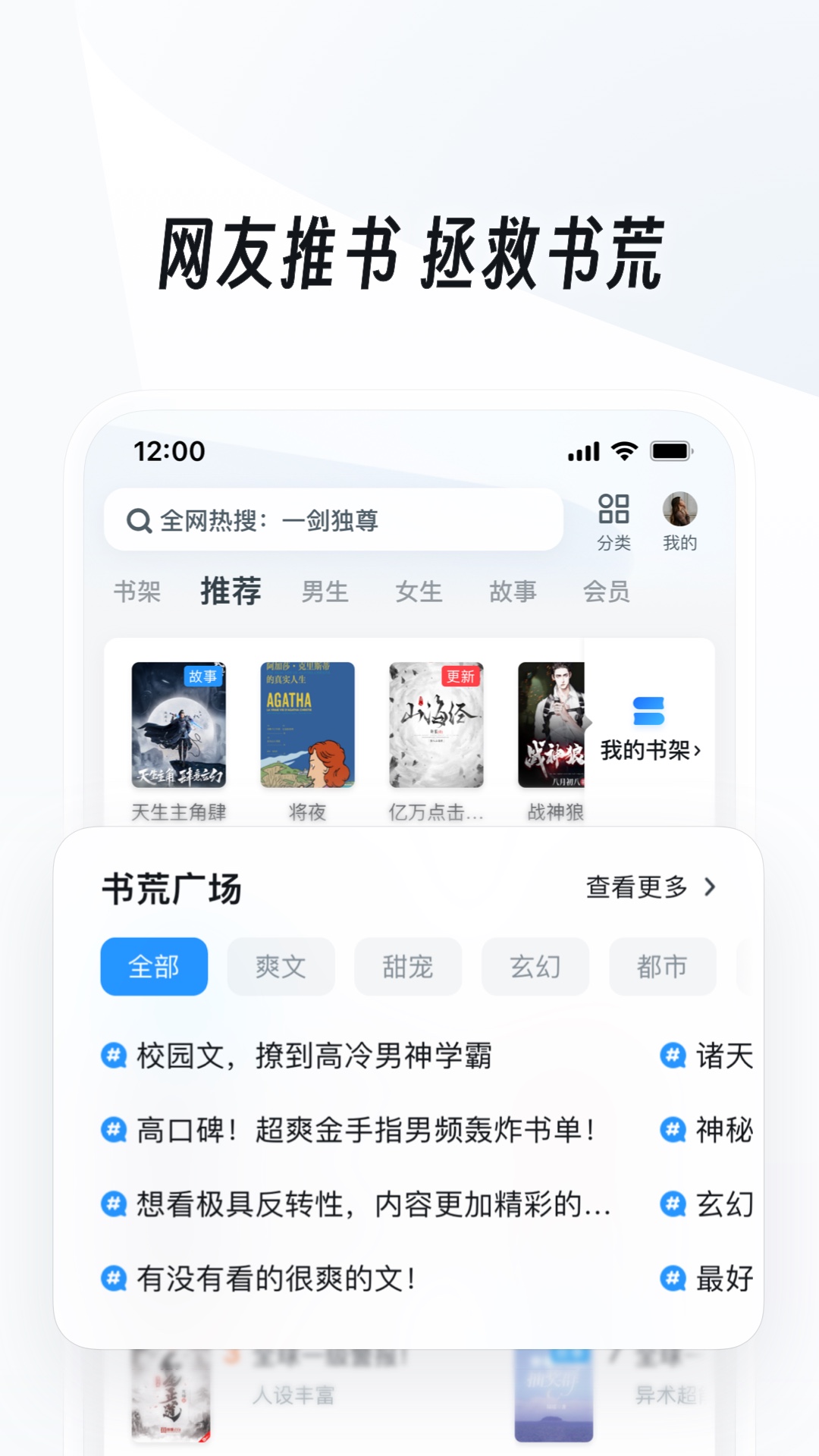 优美之家论坛艾彩免费足控视频网址截图
