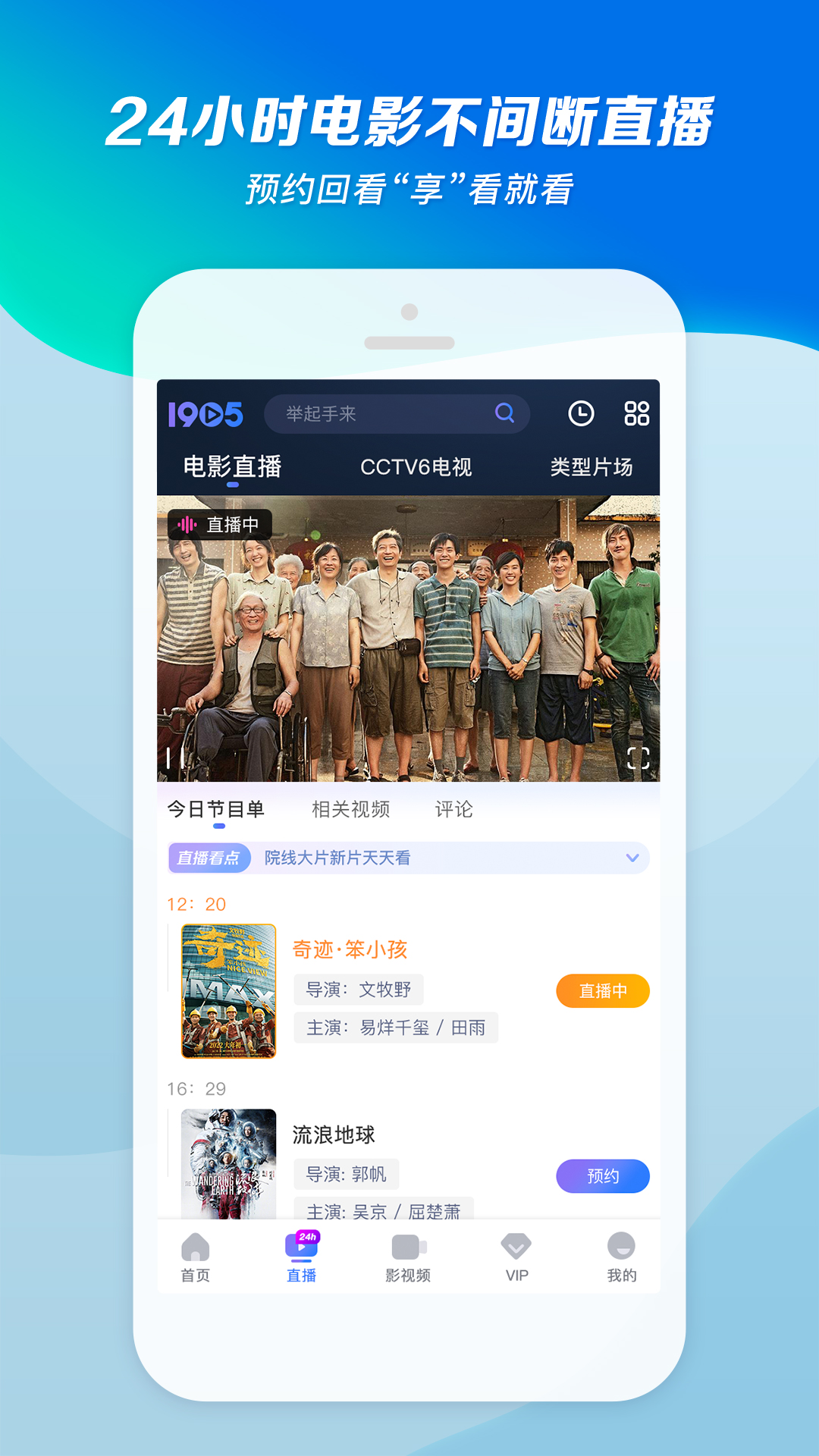 托叶楼梯草截图