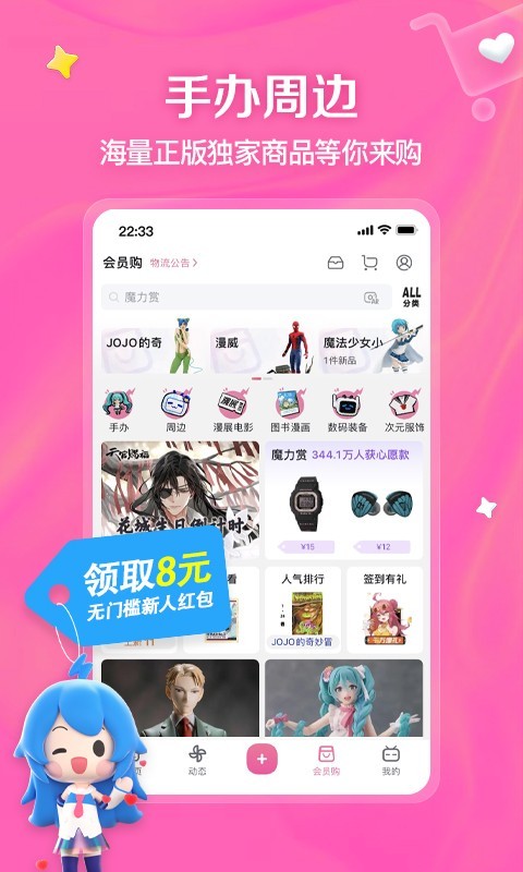 狗多大会认人截图