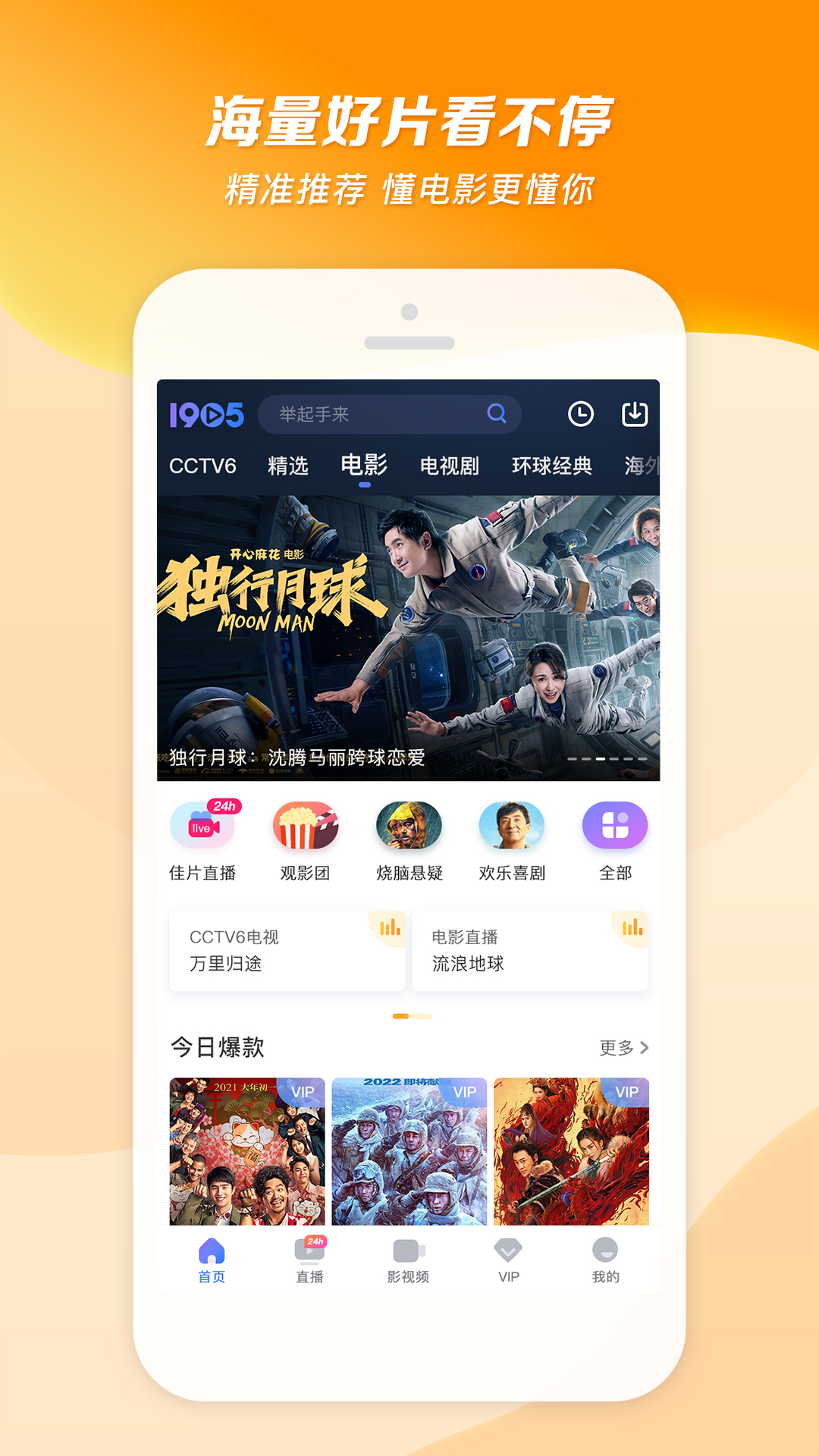 上校女王 论坛截图