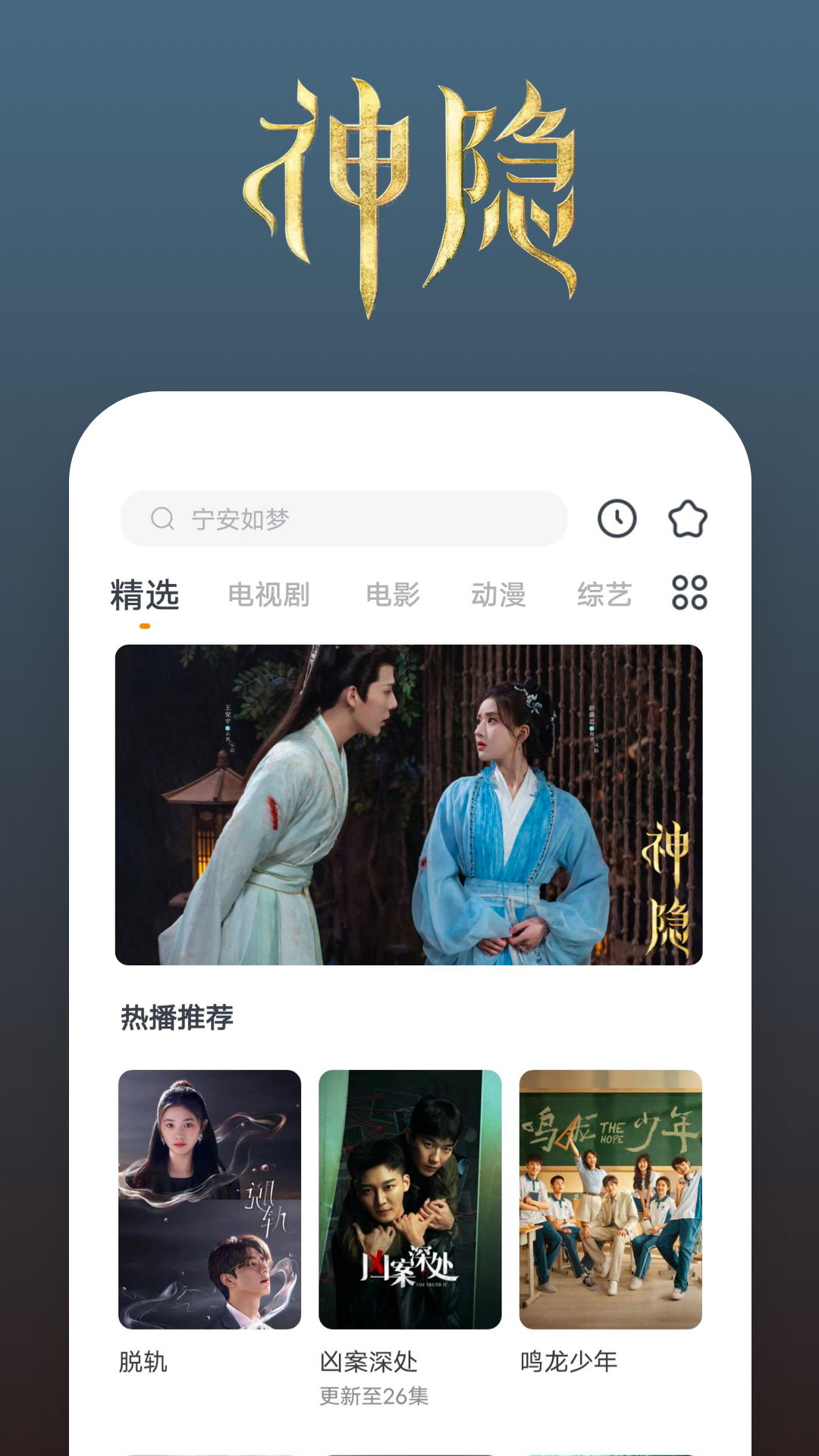 黑冰女王免费s截图