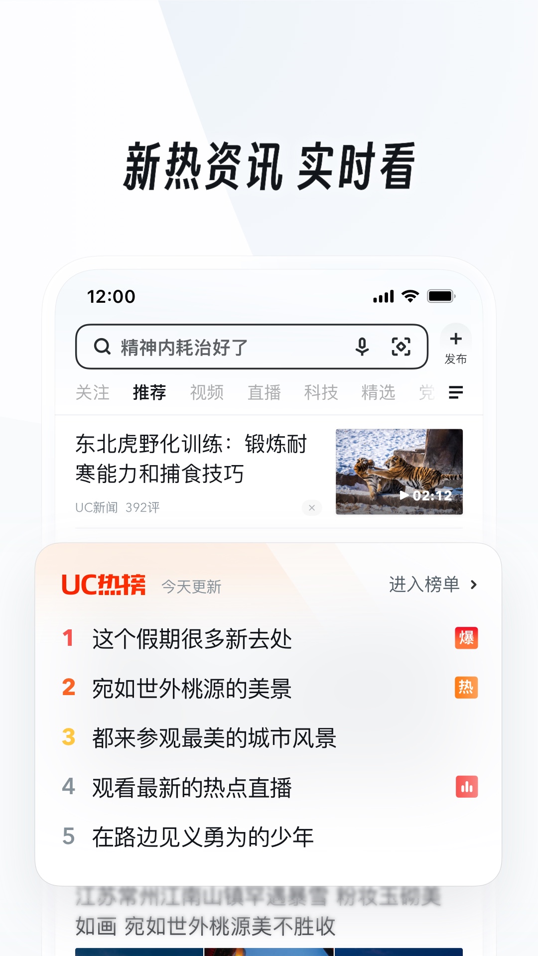 踩脚裤总往上跑踩不住妙招截图