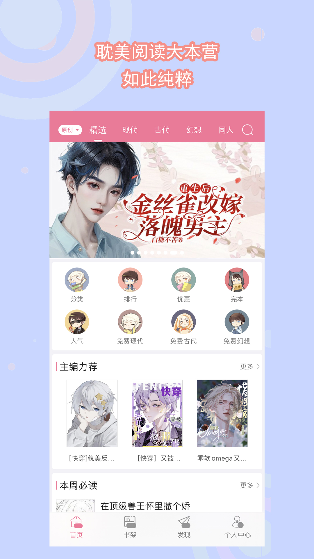 40不惑指的是什么截图