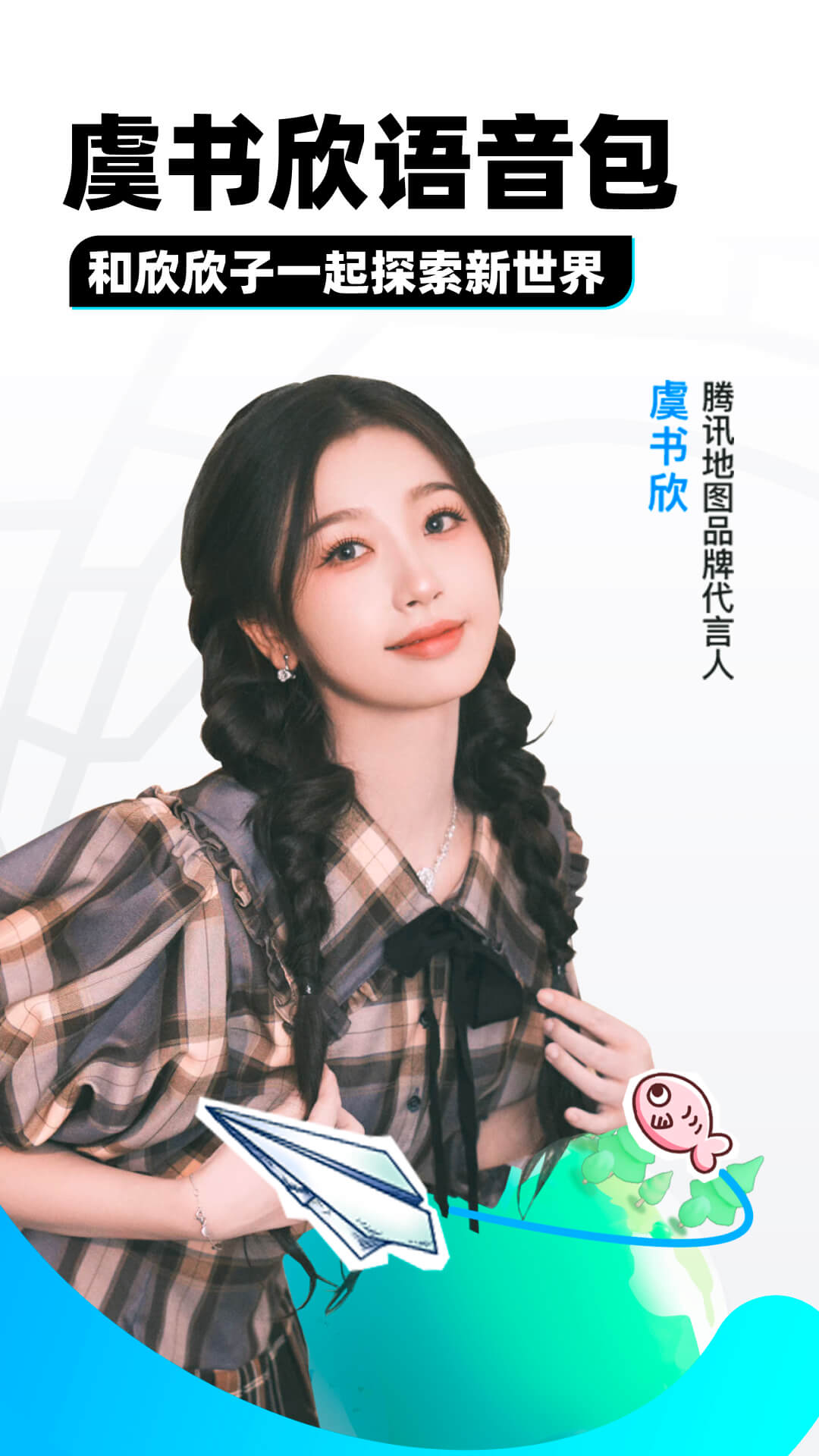 我是女王的英文怎么写截图