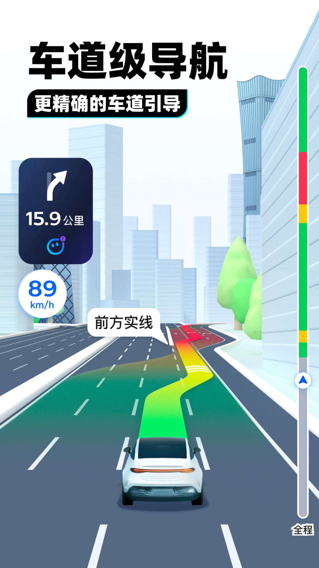 地主的家是什么样截图