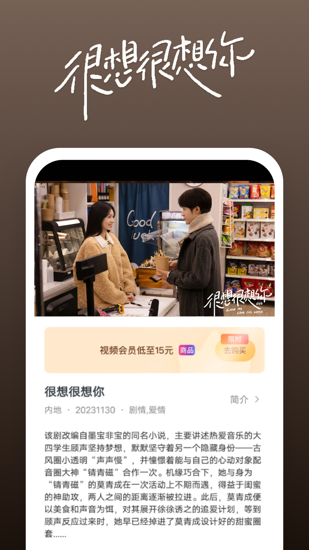 婉慈lcon乐园截图