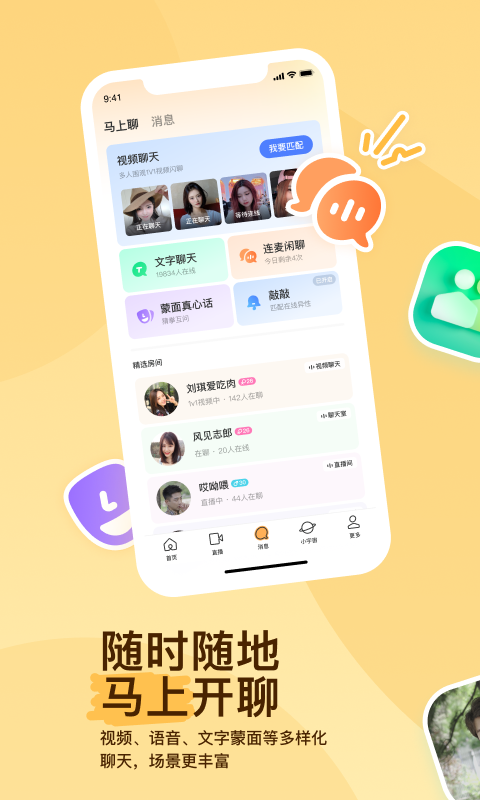 托叶楼梯草截图