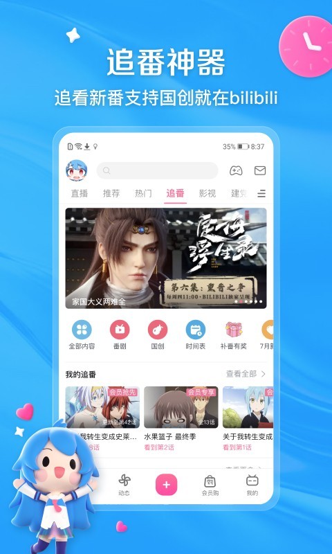 梦回小学作文600字截图