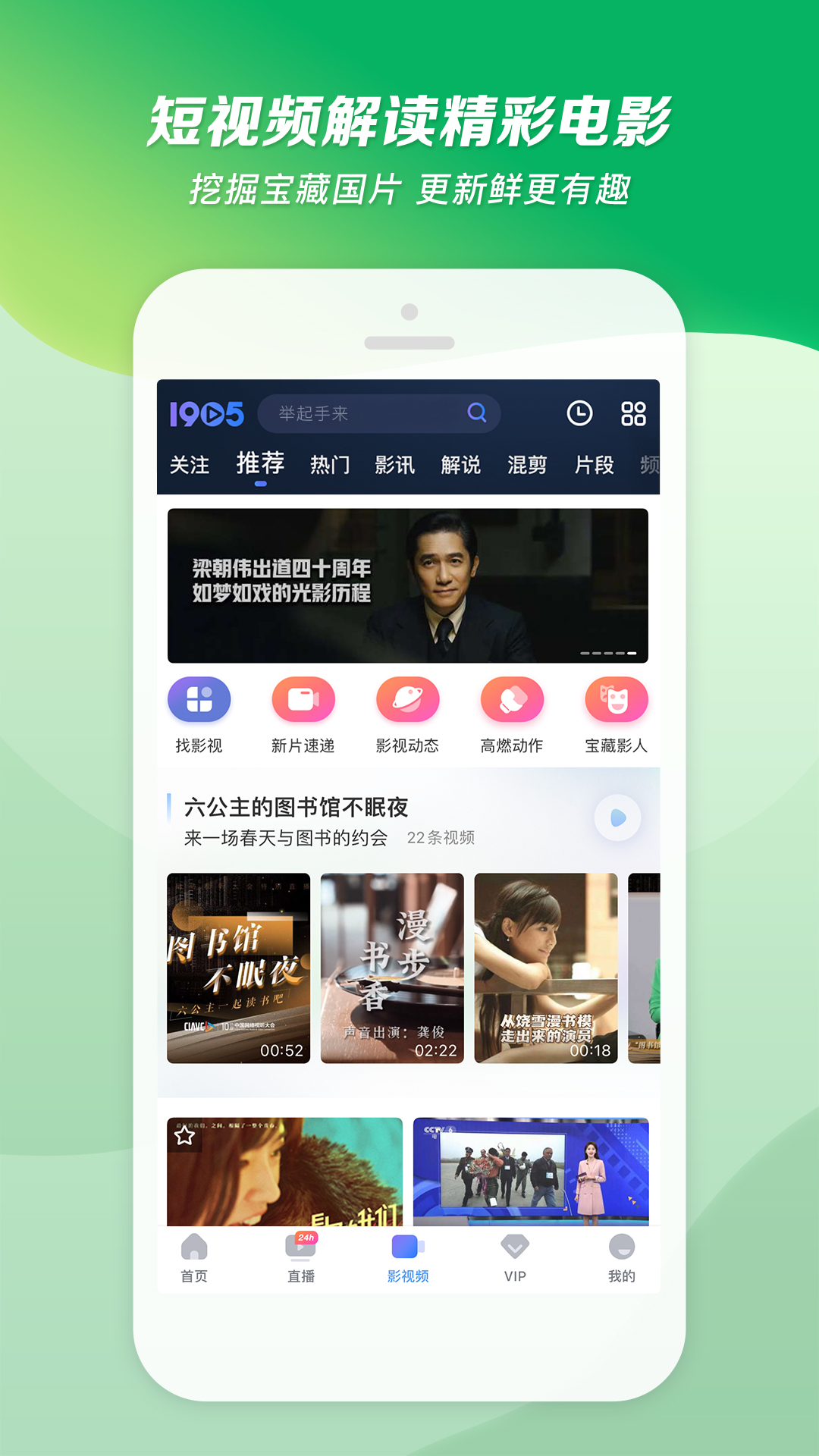 拖把的拖布截图