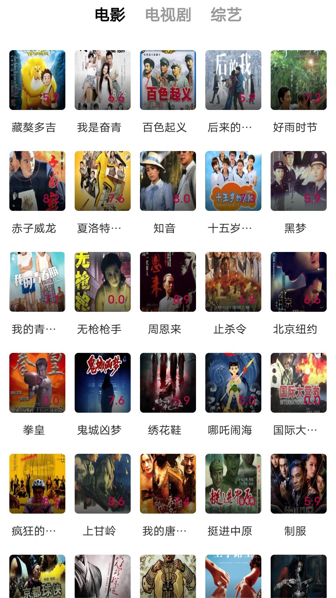 打屁屁调教出水截图