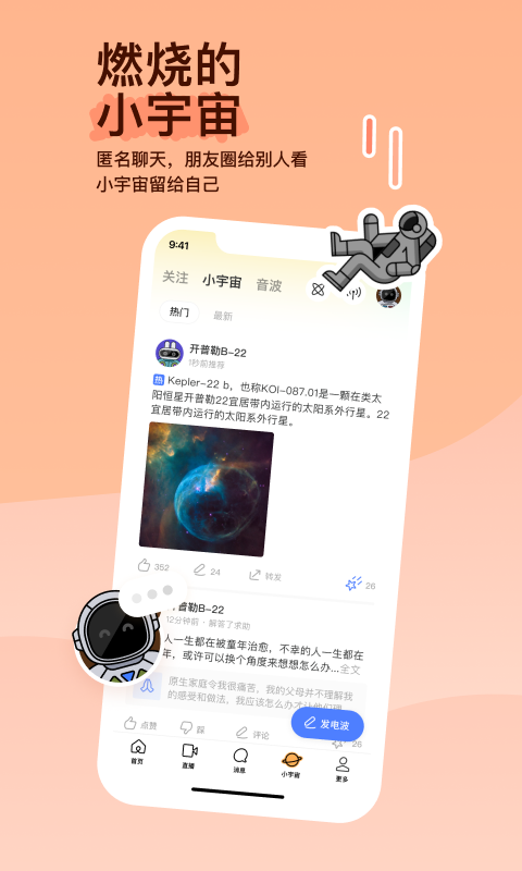 梦回小学作文600字截图