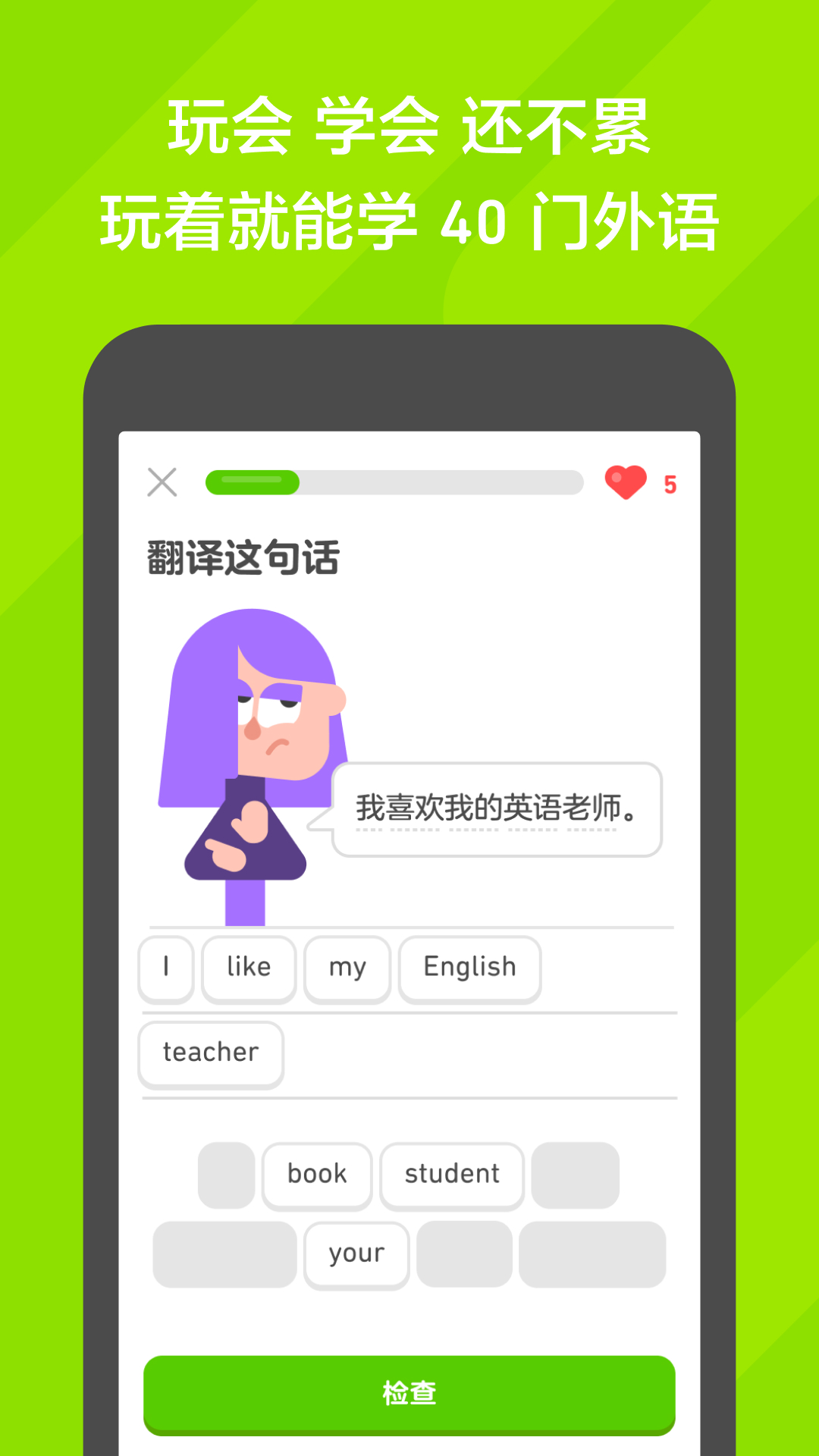 调教夫妻奴视频截图