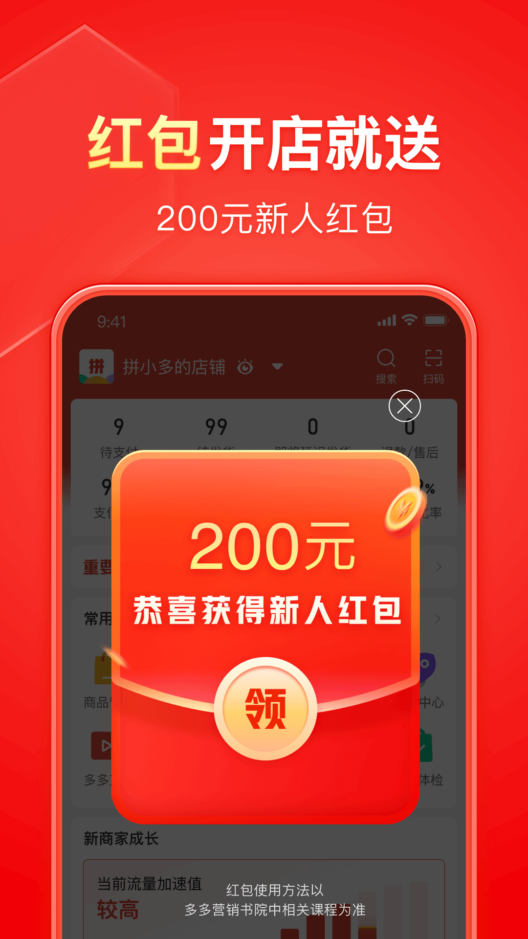 美脚之家女王 免费恋脚足平台截图