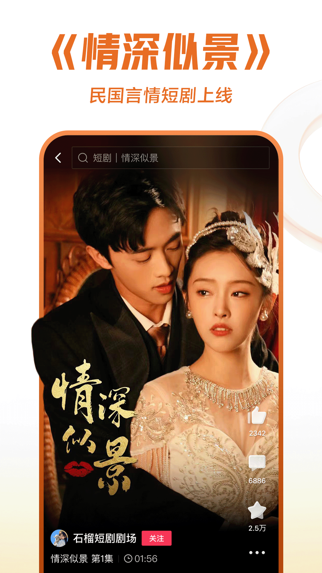 好看的足控小说截图