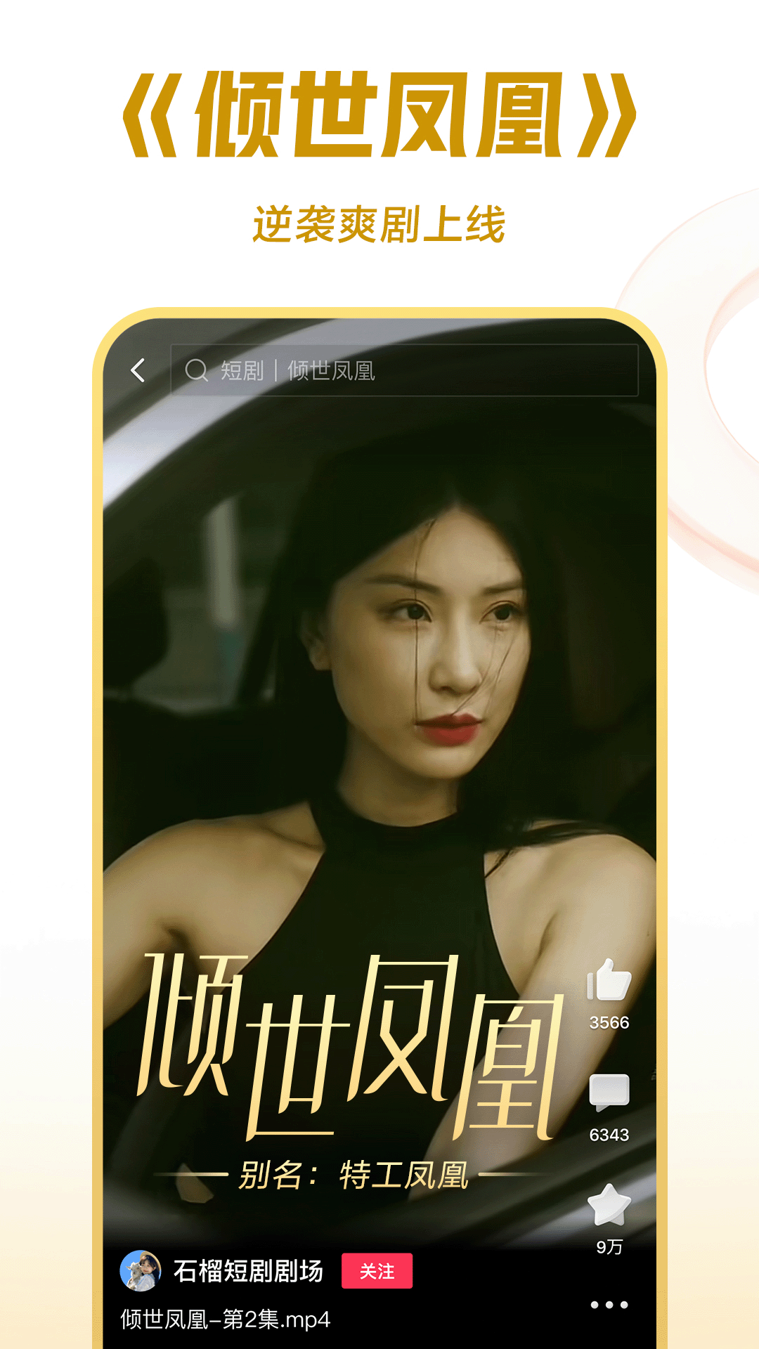 小希小白最后结局截图