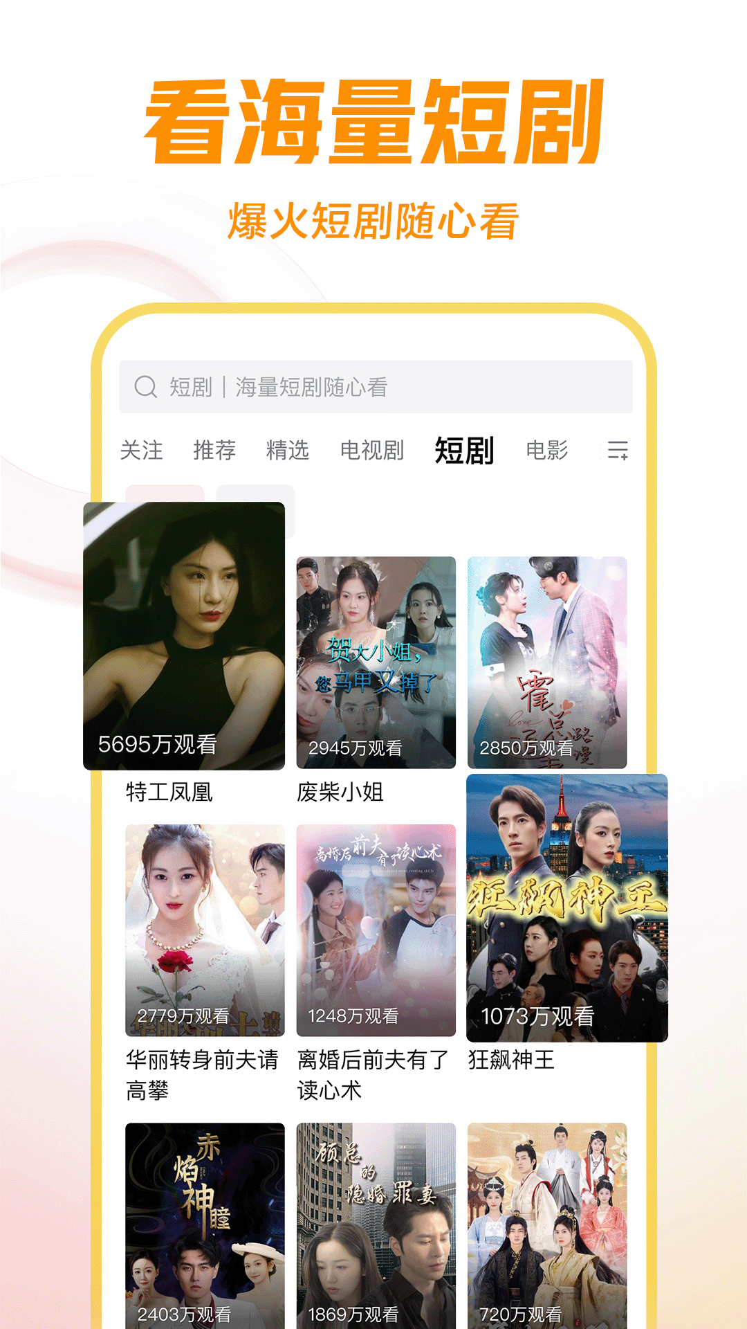 国产足交在线视频截图