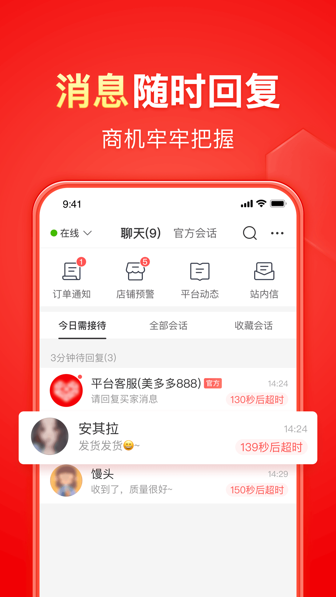 艾玛女王的m截图