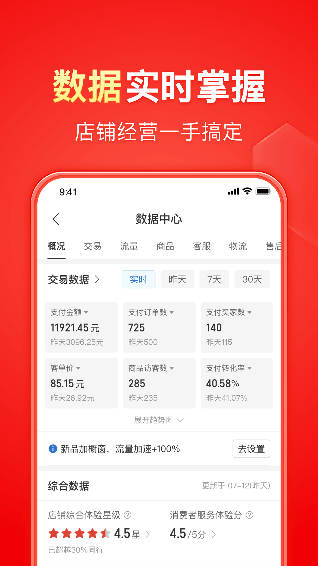 天津小希截图