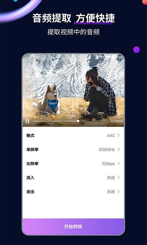 小狼妈讲故事全部故事列表截图
