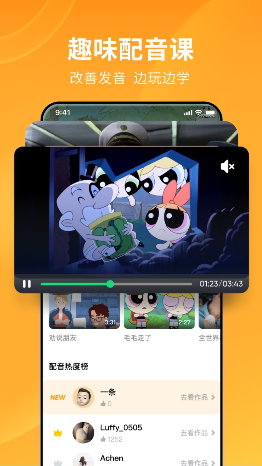 彩琳女王的免费调教视频截图
