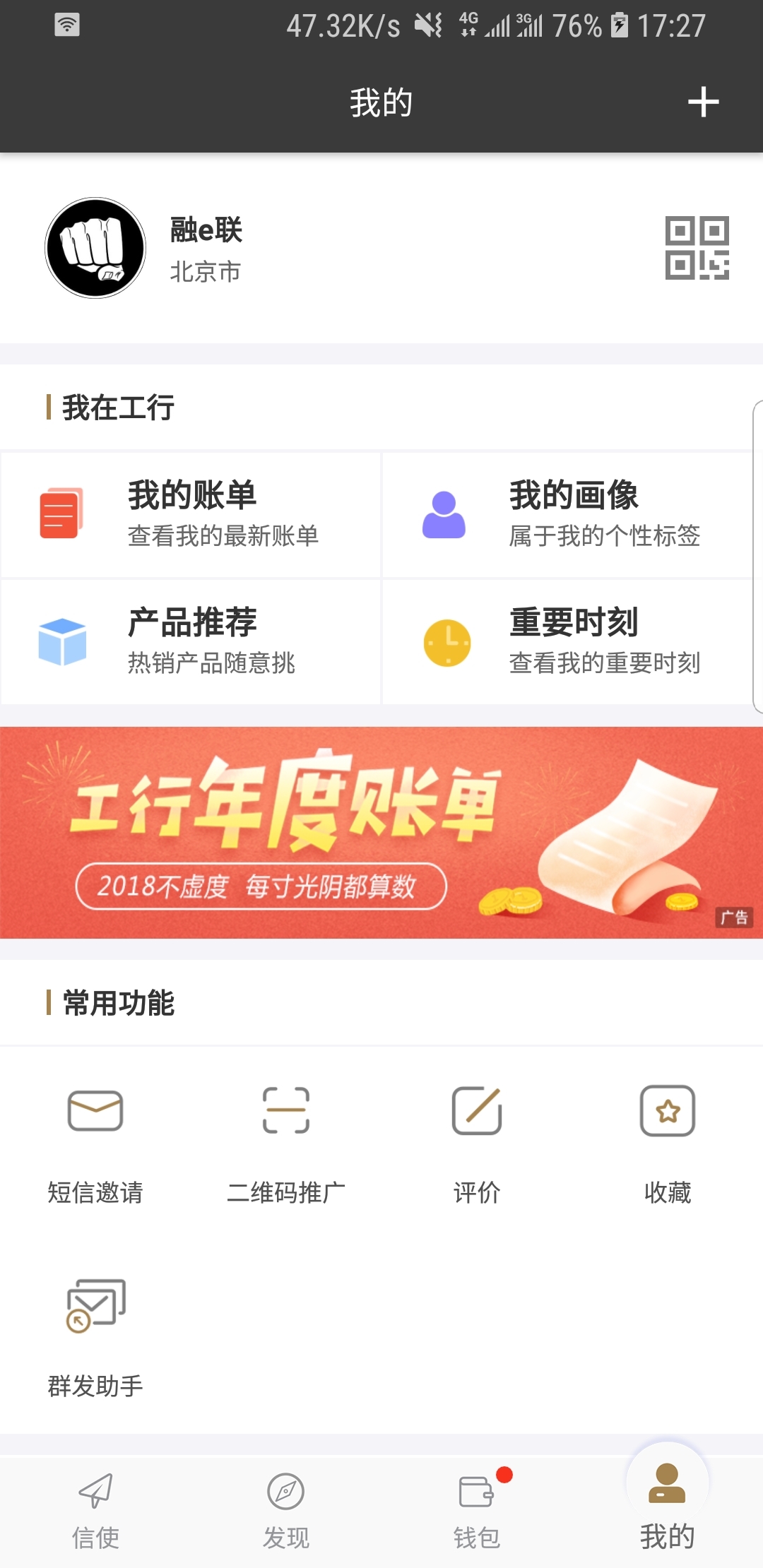 哪种狗适合看门截图