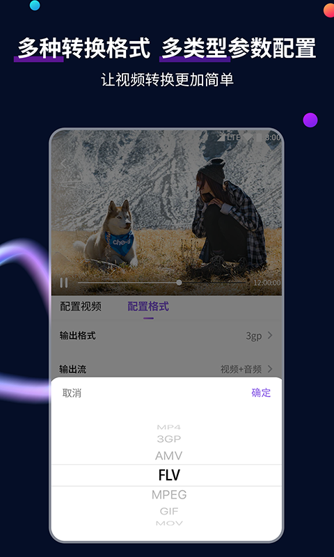 做自己生活的主人绘画作品截图