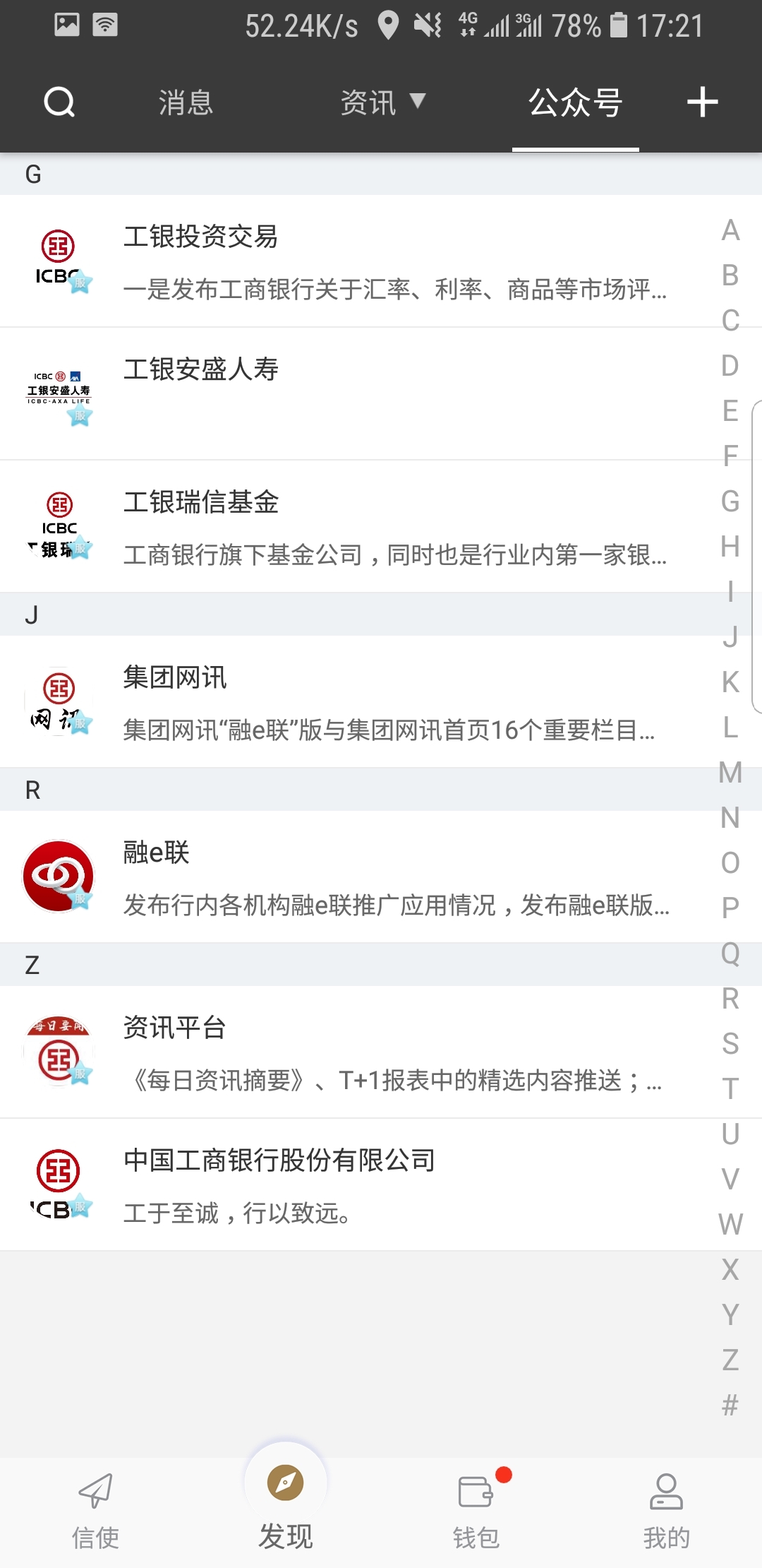 安然S截图
