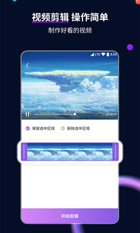 艾玛女王的m截图