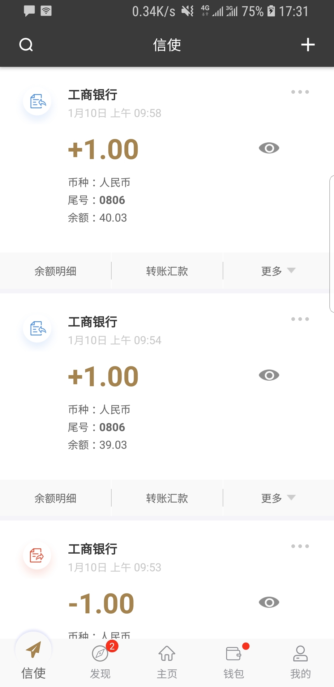 其统治被评为政启开元治宏,治宏贞观截图