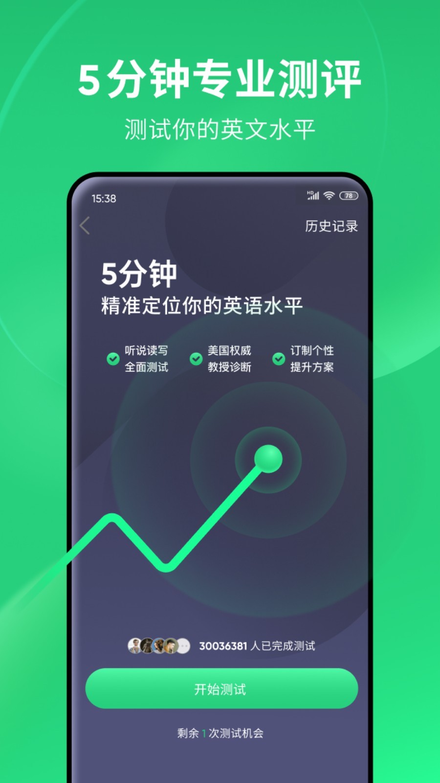 青云女王调教截图