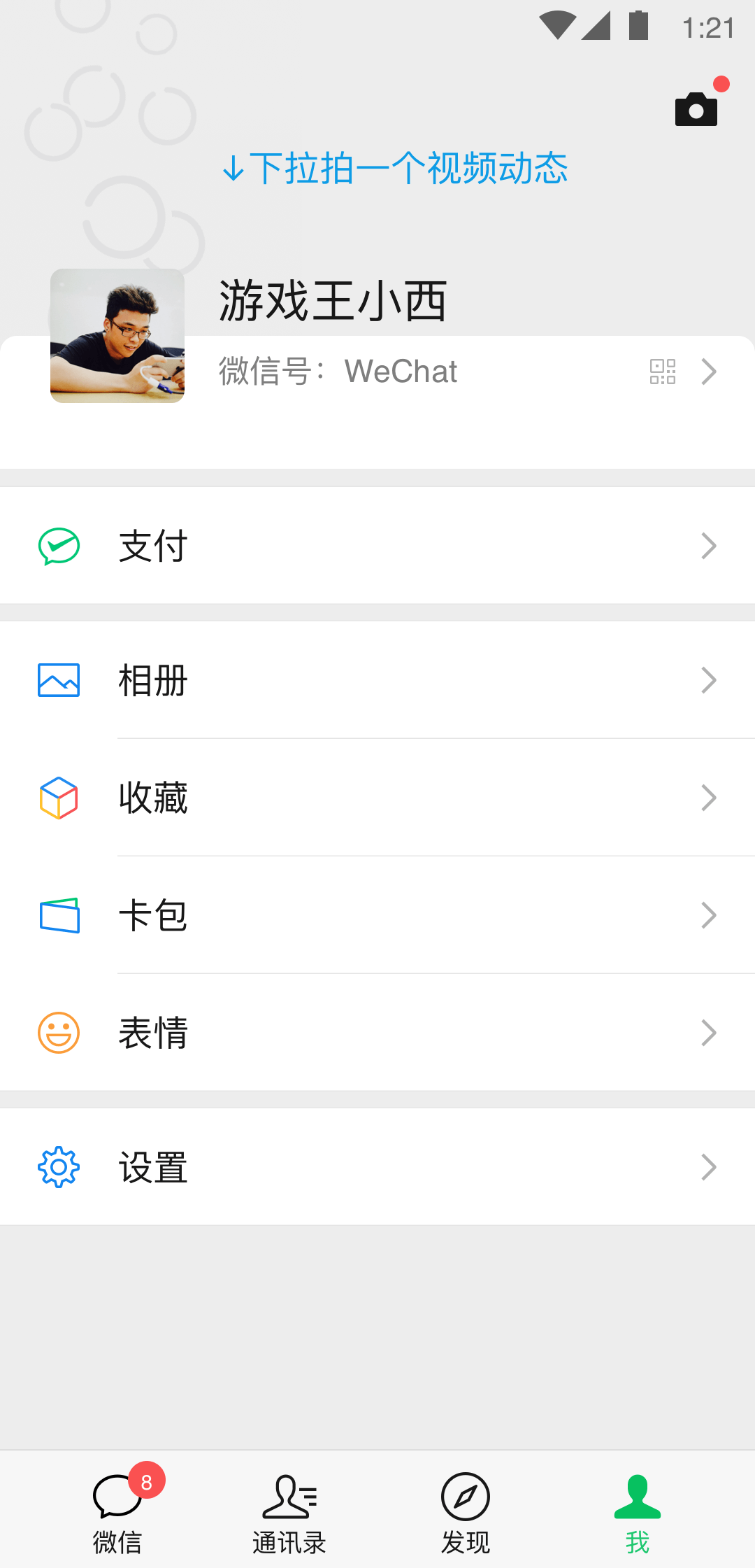 运动员李雯雯个人资料简介截图
