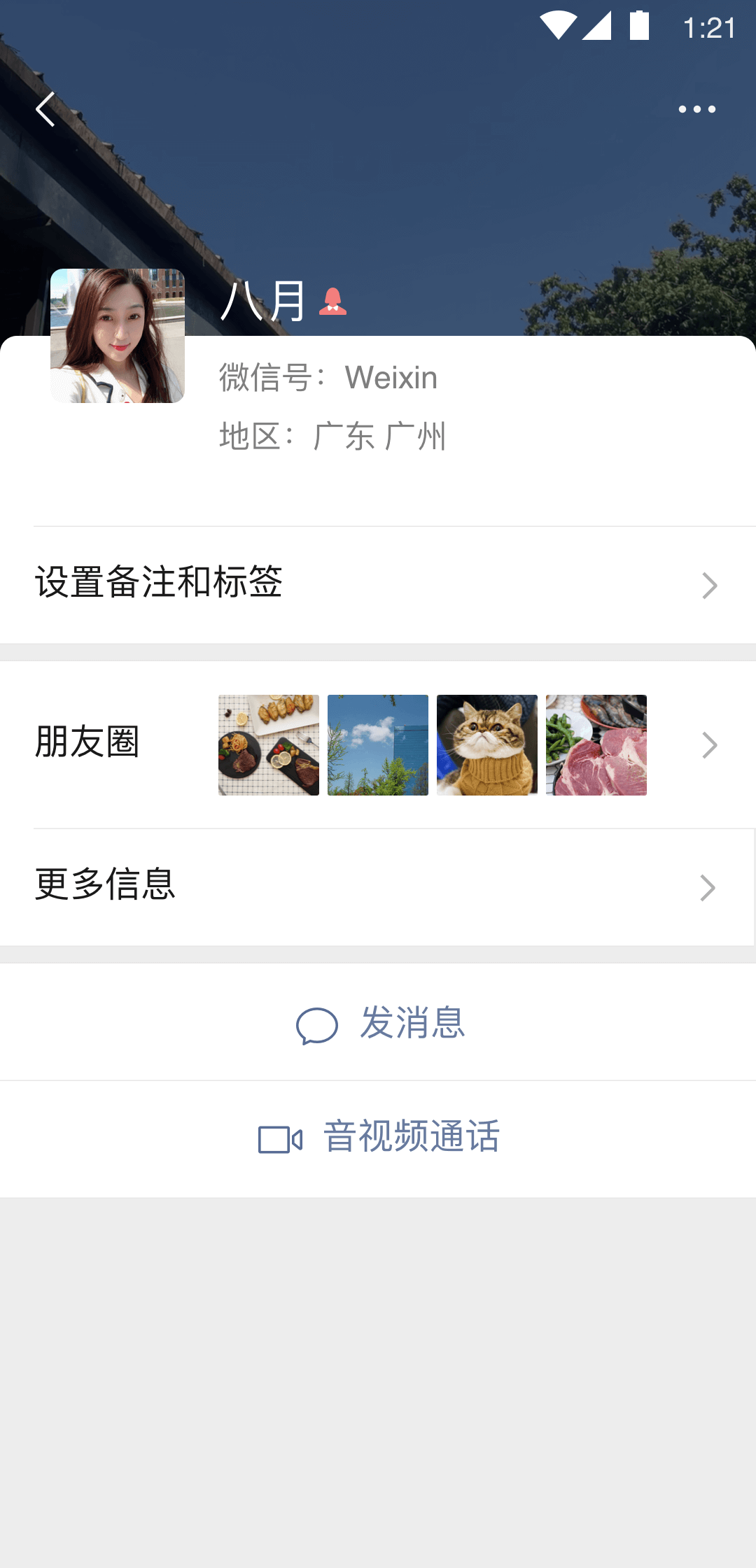 最有女人味的女明星图片头像截图