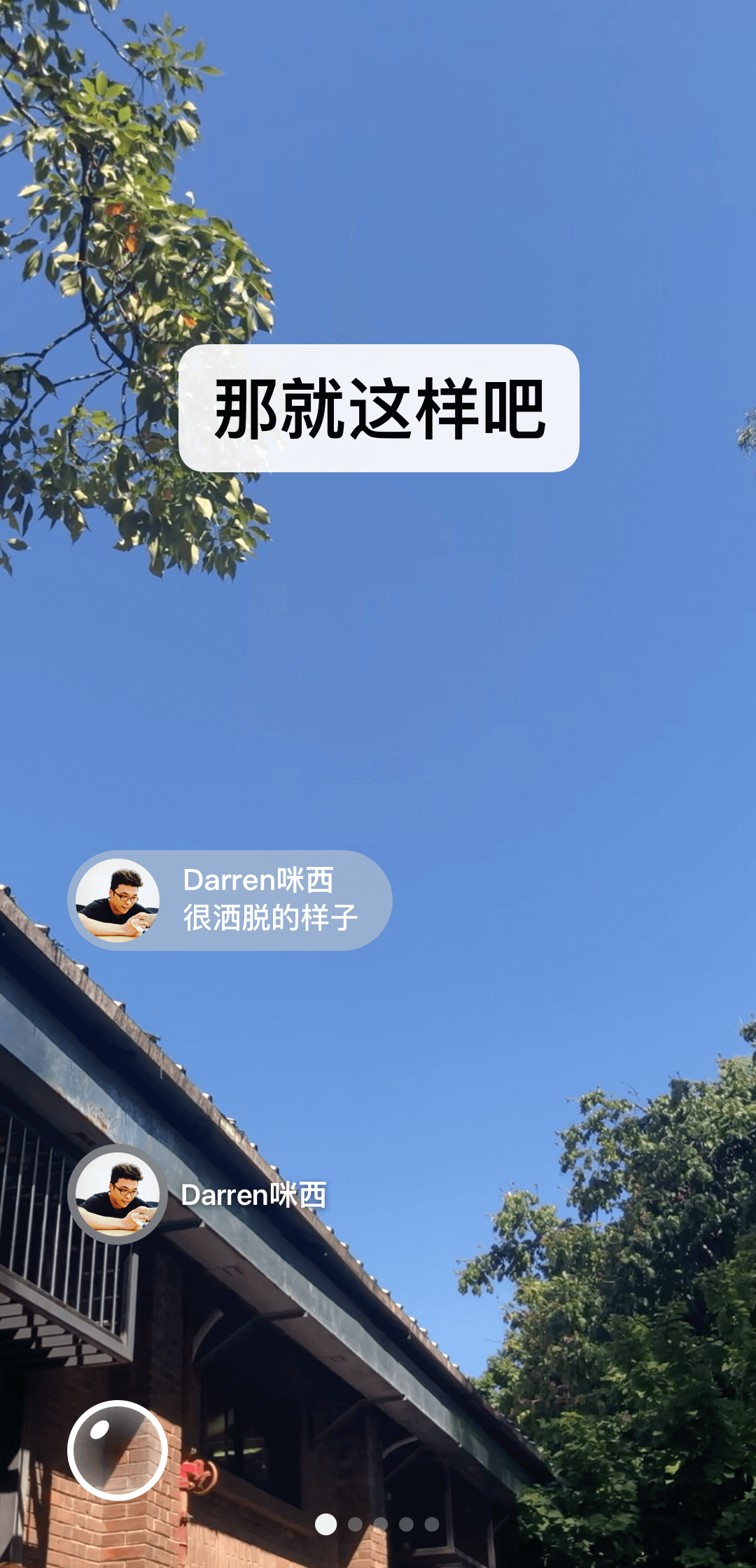 我的爸爸像小狗截图